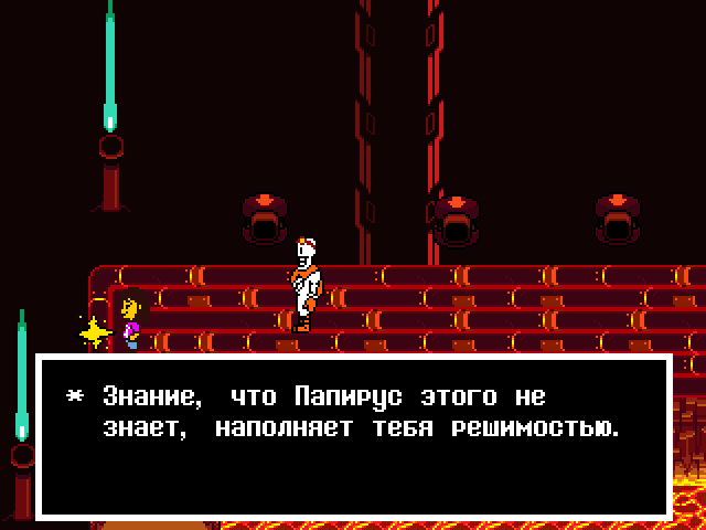 Комикс Undertale. Inverted Fate: выпуск №8602