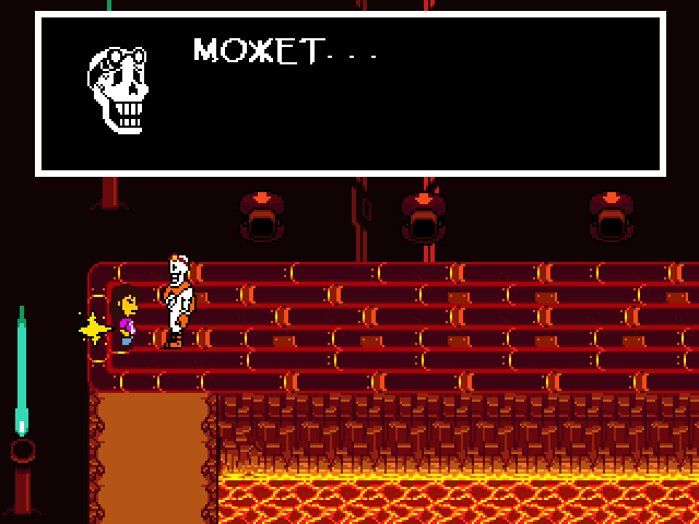 Комикс Undertale. Inverted Fate: выпуск №8612