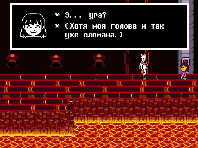 Комикс Undertale. Inverted Fate: выпуск №8626