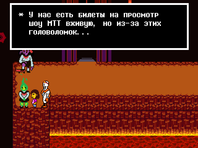 Комикс Undertale. Inverted Fate: выпуск №8638