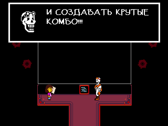 Комикс Undertale. Inverted Fate: выпуск №8642