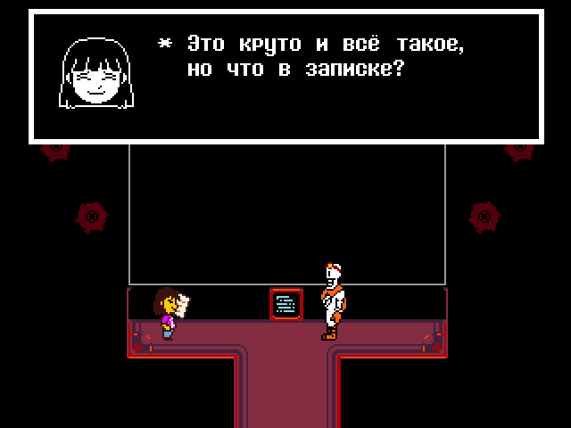 Комикс Undertale. Inverted Fate: выпуск №8643