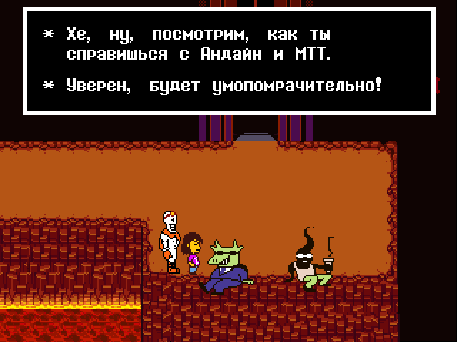 Комикс Undertale. Inverted Fate: выпуск №8666