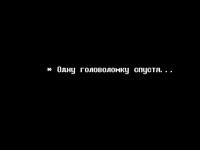 Комикс Undertale. Inverted Fate: выпуск №8677