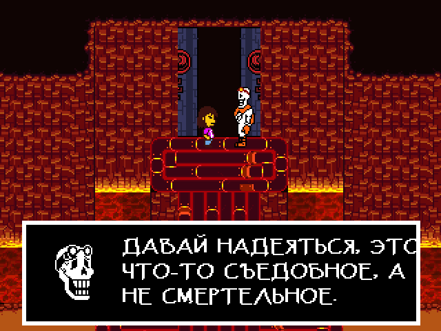 Комикс Undertale. Inverted Fate: выпуск №8686