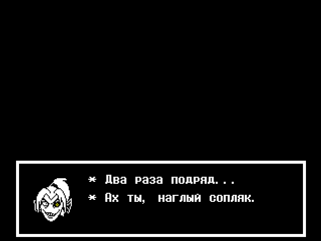 Комикс Undertale. Inverted Fate: выпуск №8688