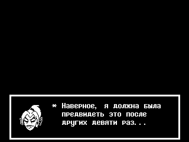 Комикс Undertale. Inverted Fate: выпуск №8689