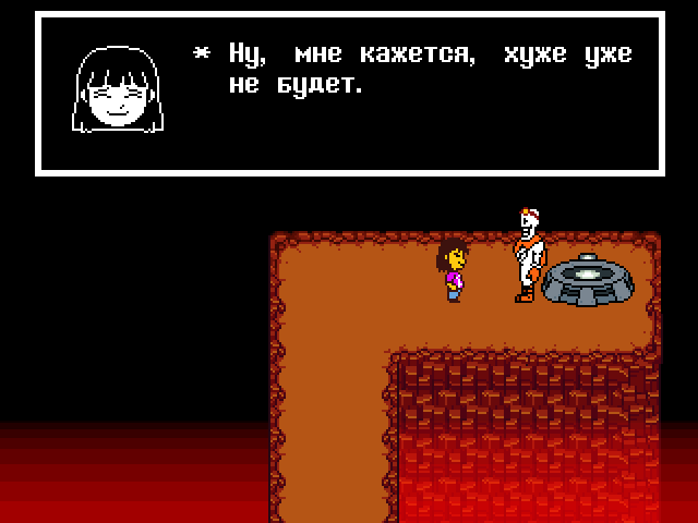 Комикс Undertale. Inverted Fate: выпуск №8696