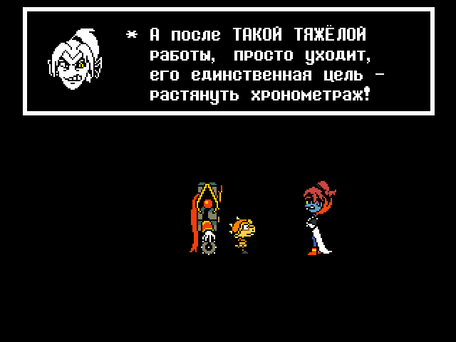 Комикс Undertale. Inverted Fate: выпуск №8704