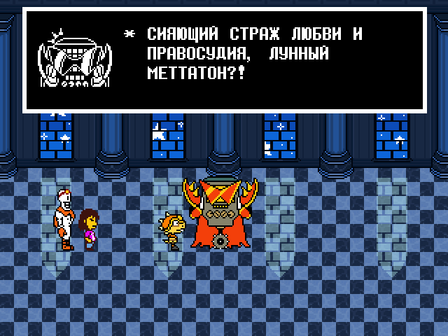 Комикс Undertale. Inverted Fate: выпуск №8752