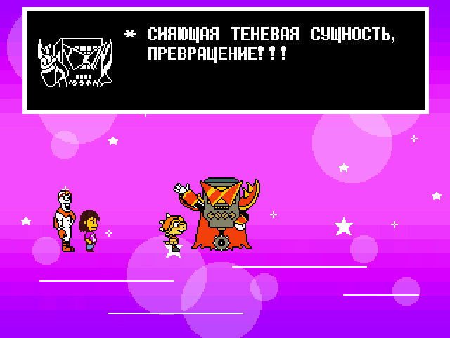 Комикс Undertale. Inverted Fate: выпуск №8762