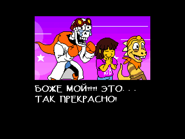 Комикс Undertale. Inverted Fate: выпуск №8766