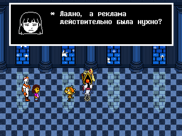 Комикс Undertale. Inverted Fate: выпуск №8773