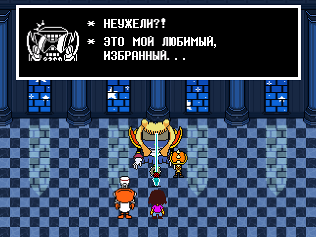 Комикс Undertale. Inverted Fate: выпуск №8788