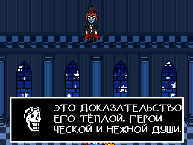 Комикс Undertale. Inverted Fate: выпуск №8794