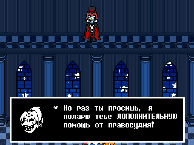 Комикс Undertale. Inverted Fate: выпуск №8806