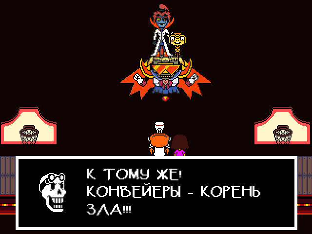 Комикс Undertale. Inverted Fate: выпуск №8842