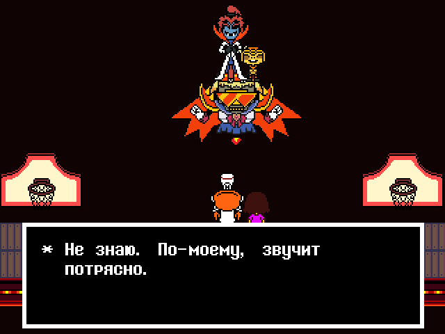 Комикс Undertale. Inverted Fate: выпуск №8843