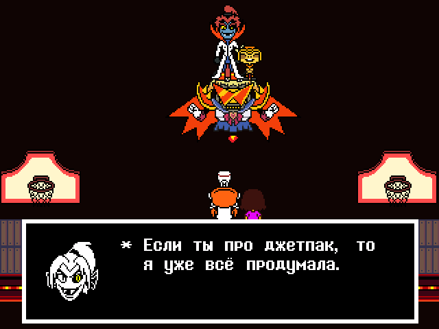 Комикс Undertale. Inverted Fate: выпуск №8845