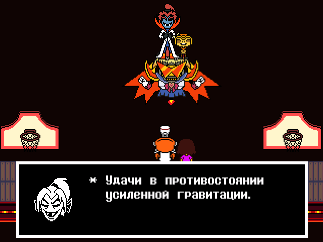 Комикс Undertale. Inverted Fate: выпуск №8846