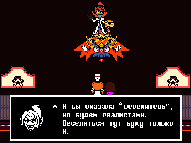 Комикс Undertale. Inverted Fate: выпуск №8847