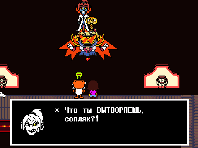 Комикс Undertale. Inverted Fate: выпуск №8865