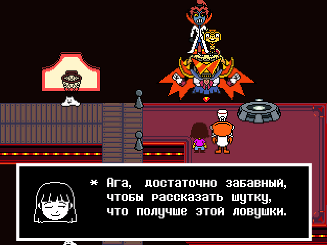 Комикс Undertale. Inverted Fate: выпуск №8868