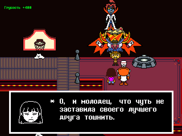 Комикс Undertale. Inverted Fate: выпуск №8875