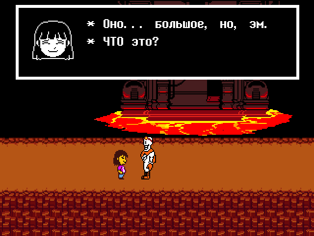 Комикс Undertale. Inverted Fate: выпуск №8900