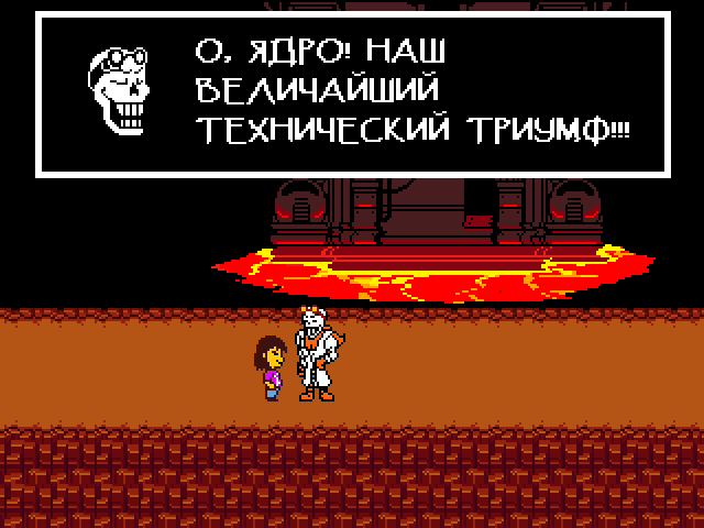 Комикс Undertale. Inverted Fate: выпуск №8901