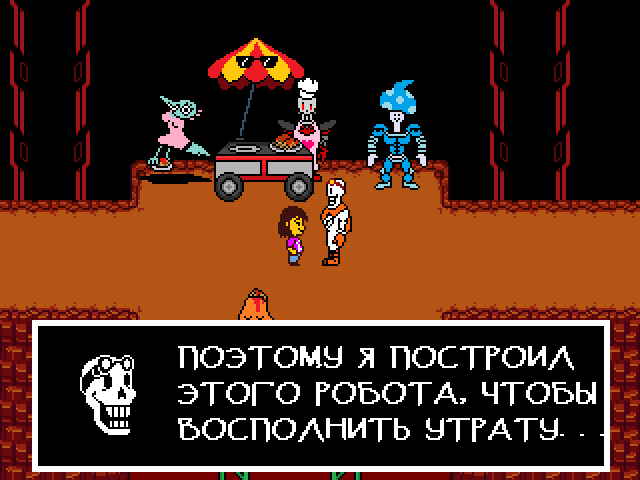 Комикс Undertale. Inverted Fate: выпуск №8932