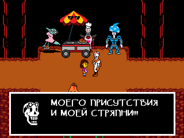 Комикс Undertale. Inverted Fate: выпуск №8933