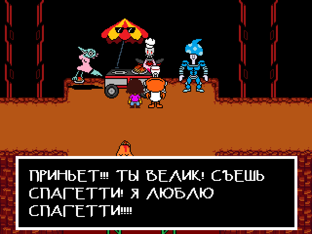 Комикс Undertale. Inverted Fate: выпуск №8954