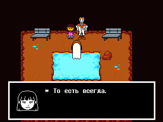 Комикс Undertale. Inverted Fate: выпуск №8973