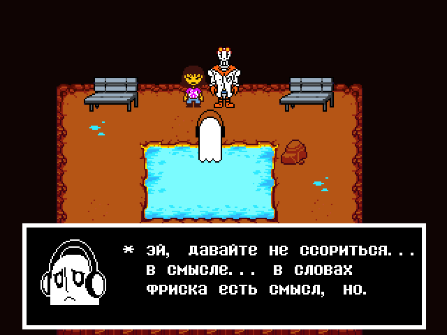 Комикс Undertale. Inverted Fate: выпуск №8982