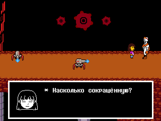 Комикс Undertale. Inverted Fate: выпуск №9019