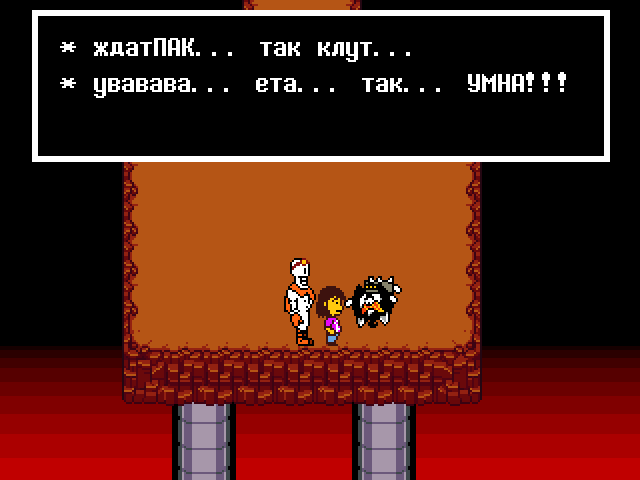 Комикс Undertale. Inverted Fate: выпуск №9033