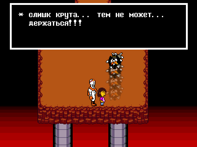 Комикс Undertale. Inverted Fate: выпуск №9034