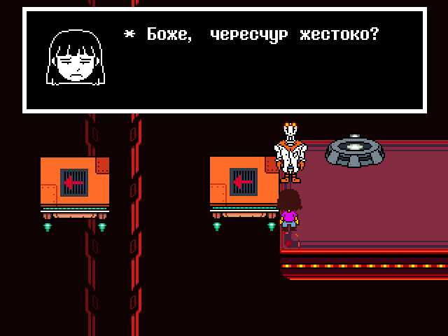 Комикс Undertale. Inverted Fate: выпуск №9053