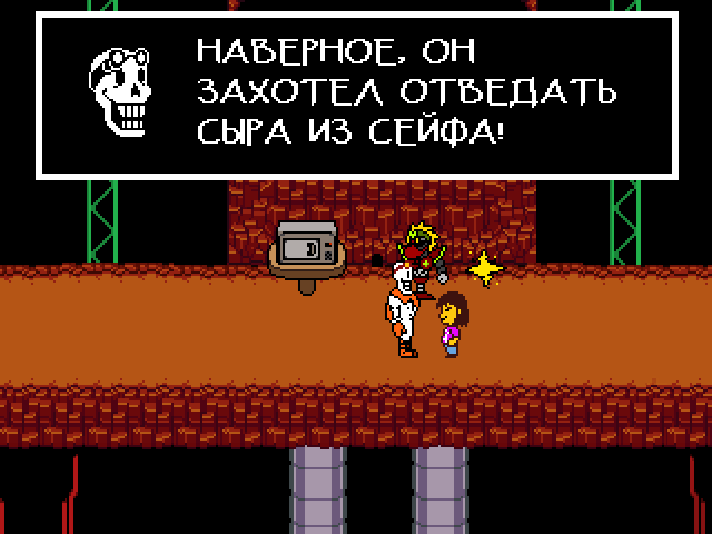 Комикс Undertale. Inverted Fate: выпуск №9066