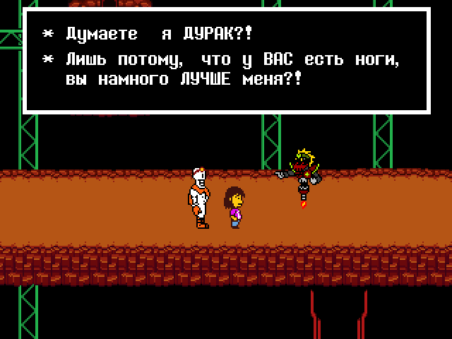 Комикс Undertale. Inverted Fate: выпуск №9080