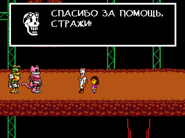 Комикс Undertale. Inverted Fate: выпуск №9105