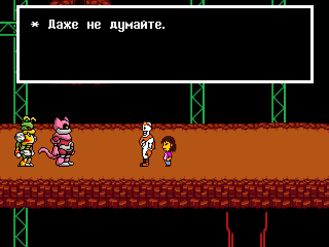 Комикс Undertale. Inverted Fate: выпуск №9107