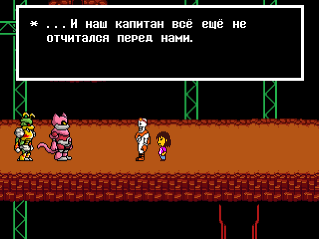 Комикс Undertale. Inverted Fate: выпуск №9110