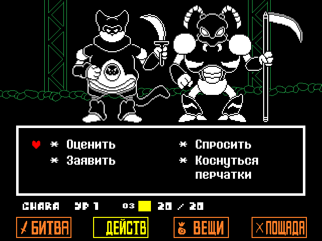 Комикс Undertale. Inverted Fate: выпуск №9114