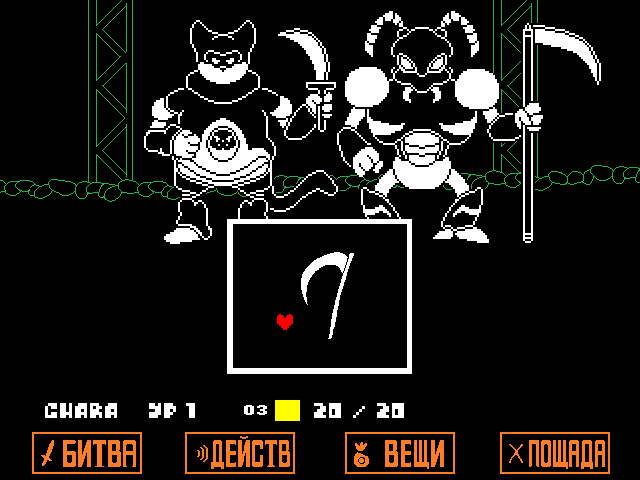 Комикс Undertale. Inverted Fate: выпуск №9121