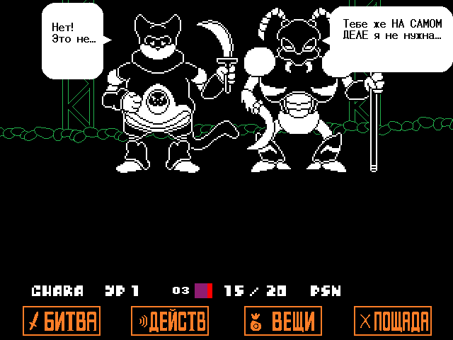 Комикс Undertale. Inverted Fate: выпуск №9155