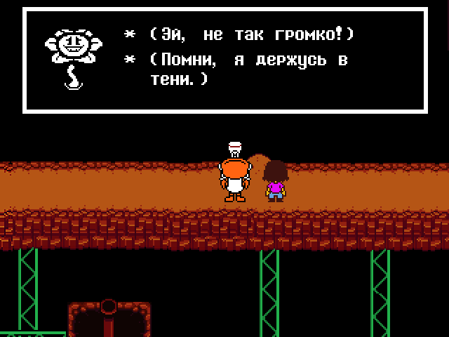 Комикс Undertale. Inverted Fate: выпуск №9182