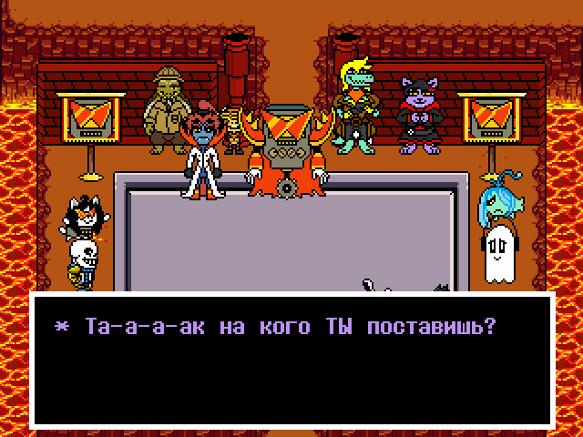 Комикс Undertale. Inverted Fate: выпуск №9231