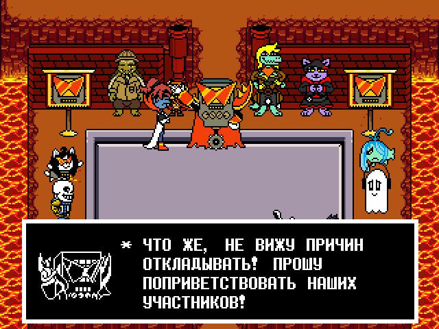 Комикс Undertale. Inverted Fate: выпуск №9236